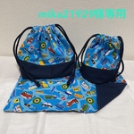 mika21929様専用