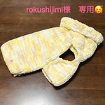 【犬服】犬用手編みセーター