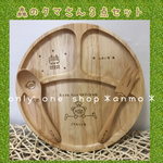 ★名入れ木製★お皿&フォーク&スプーンセット★