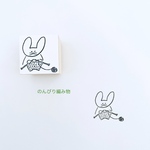編み物うさぎ