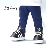 (ピコドー9)パンツ　紺　ロングパンツ