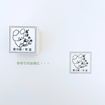 「お早めにどうぞ」とクマ