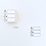 ３匹のおしゃべり