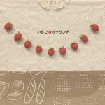 いちご🍓ガーランド