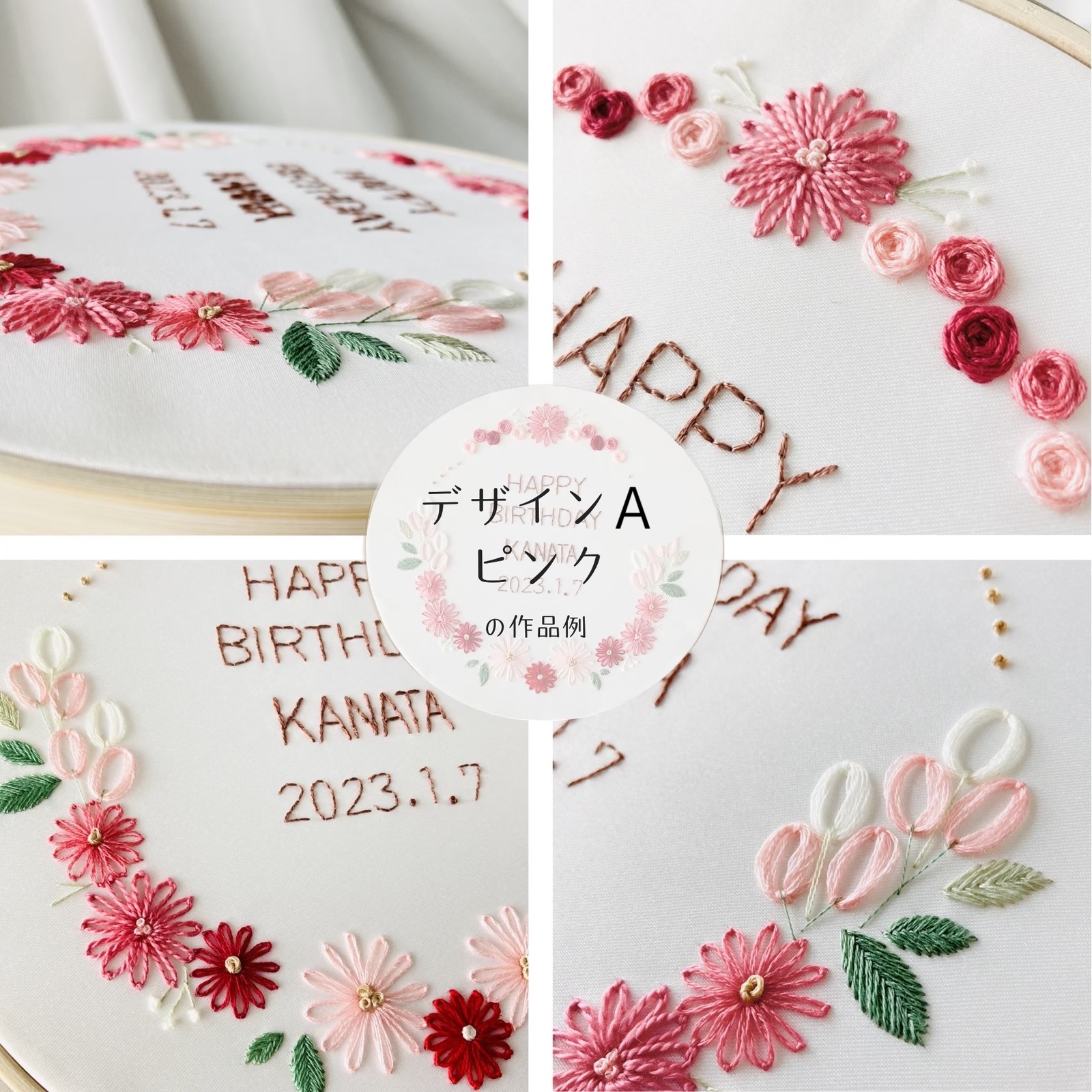 手刺繍のお花溢れる 子育て感謝状 セミオーダー