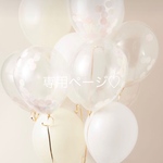 ♡family117様♡専用　エルゴ収納カバー