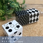 透明ギフトケース10枚セット（122×46×42mm）