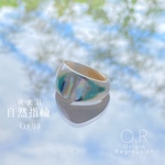 夜光貝 自然指輪 約16号 ※サイズ特殊な為、説明文お読み下さい。