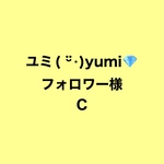 C！アクスタは付いてないよ(*´艸`*)