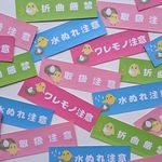 ★折曲厳禁・ 水ぬれ注意・取扱注意・ワレモノ注意シール☆小鳥A☆ハンドメイド★