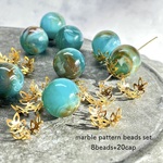 8beads+20cap★marble pattern（レースキャップ付マーブルビーズ）