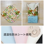 防水ライナー　116