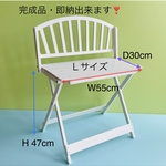 完成品・即納出来ます🌷Ｌサイズシャビーテイスト背板・D30cm・H 47cmわんちゃん撮影用折り畳みベンチ