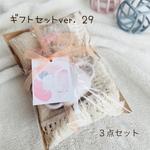 再販【ギフトセットver. 29】3点セット　3way cup 木製歯固め　ブランケット　出産祝い　ギフト　名前入り　おしゃぶりホルダー追加可能♡