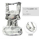 《シンプル北欧柄②×ヒッコリー》抱っこ紐カバー3点セット♪