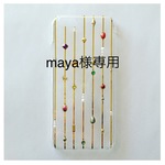 maya様専用ゴールドストライプカラフルパーツスマホカバー