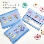 柄特化♡ ミニ　ポケットティッシュケース    バレエモチーフ（ブルー）　スワンのお名前シール付き