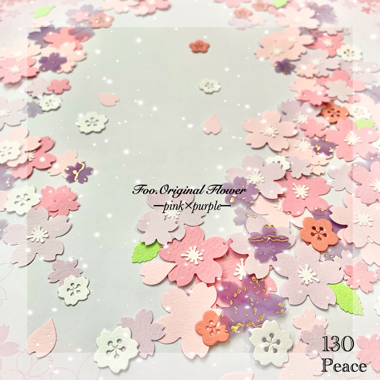 ★せんせいありがとう★卒園卒業★クラフトパンチ★ ☆せんせいありがとう☆卒園卒業☆クラフトパンチ☆ 130枚】クラフト