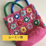 ［再販］ピンクベースの丸底バッグ