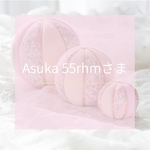 ꕤasuka55rhmさまꕤ オーダーページ
