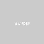 専用ページ