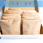 ソラオガチャ