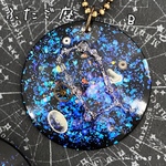 【和服のおじさんさま専用】SALE 星座のストラップ ♡ ふたご座 B