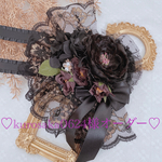 ♡kurosaka0624様オーダー♡