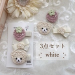 ベビーヘアクリップ 3点セット(B)💗