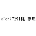  𖧷送料込み𖧷節分𑀇鬼さん帽子(くすみピンク)