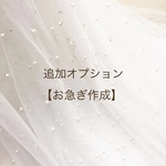 専用ページです♡