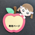 miさま専用ページ 『せんせいありがとう🌸』と『おせわになりました🌸』カットフォント 文字 クラフトパンチ  
