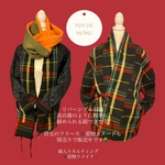 着物リメイク リバーシブル羽織