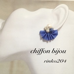 新色 オーガンジーchiffonビジューピアス ラピスラズリ