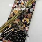 miki-kin様専用 4385木綿半幅帯　大正ロマン柄 帯留め・帯飾り・髪飾り 購入絹帯締め
