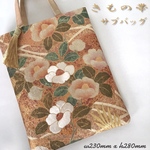#椿柄　着物帯　卒業式入園式　結婚式サブバッグ　未使用　正絹袋帯　リメイク128