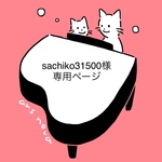 ピアノレッスンバッグ　ラミネート　裏付き　ネイビー