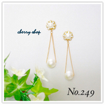 No.249 パール ロング ビジュー ピアス（イヤリング変更可能） 