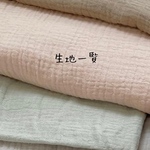 フルオーダー　アイパッチ