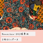 春にぴったり！フラワーロンパース🎶