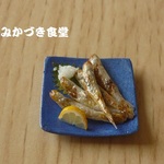 mamenosuke45様専用ページミニミニ魚料理（１８）