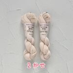 レース糸 #40『きなり』Col.0001 (約50ｍ)×2かせ🌸 タティングレース
