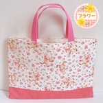 くまさん 🧸のまわりに お花 🌼がいっぱい♡とても 可愛い レッスンバッグ くまさん が大好きな 女の子 に見つけてもらいたい💕 入園 入学 準備　女の子用　