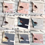 選べるガーゼハンカチ　⑤ 20×20cm 5枚で1枚無料+送料無料　fuwara 入園準備　入学　男の子　女の子　