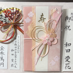 【代筆承ります】祝儀袋　寿　ご結婚御祝　短冊中袋