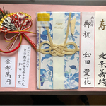 【代筆承ります】祝儀袋　寿　ご結婚御祝　短冊中袋