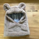 くま耳フードつきスヌード　56㎝　カフェオレ