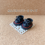 ねんどろいどどーる ＊まんまるチャッカブーツ(ブラック) +(ステッチレッド+靴紐ブラック)