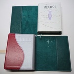  chikapon55様ご注文品　NI44DUO用聖書カバーとA6讃美歌21用カバー　イタリア製の本革　濃いグリーン