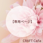 【専用】懐紙入れ(モノクロうさぎ黒)＆ポーチ(スリーピングローズ)